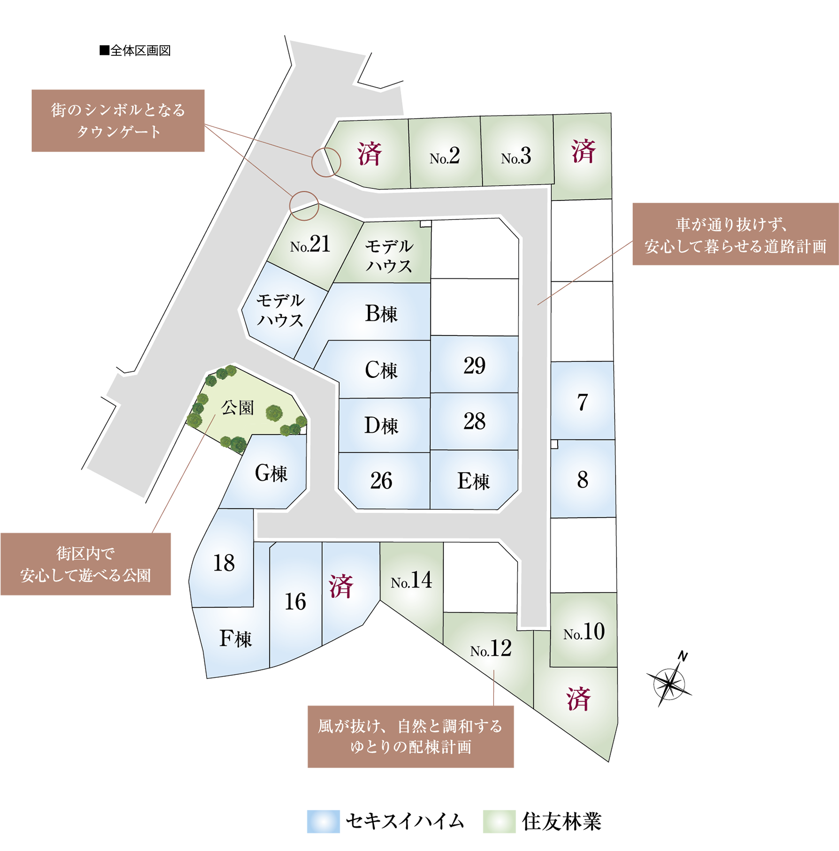 きざしの杜 宮城野田子全体区画図