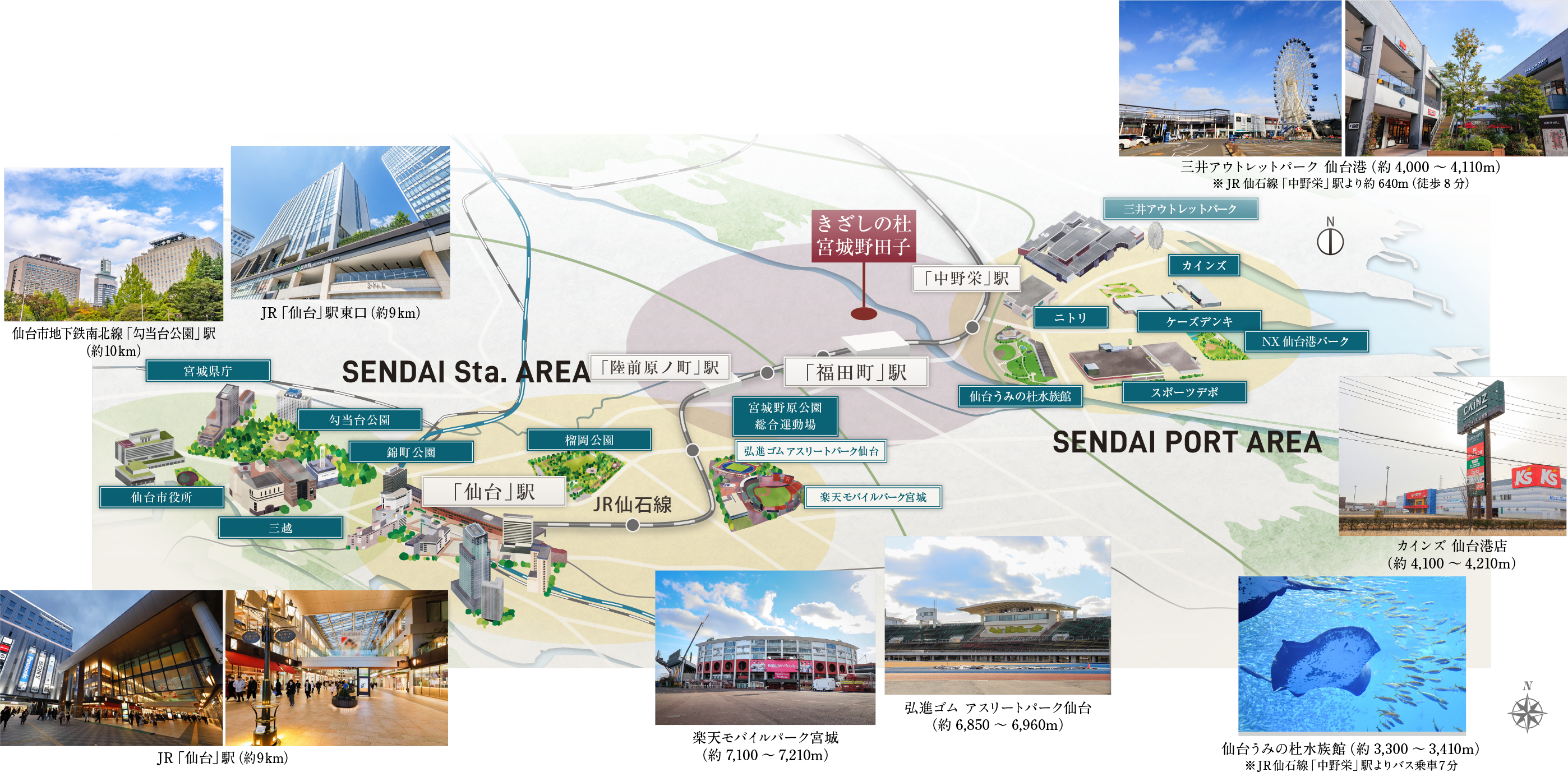 きざしの杜 宮城野田子現地周辺概念図